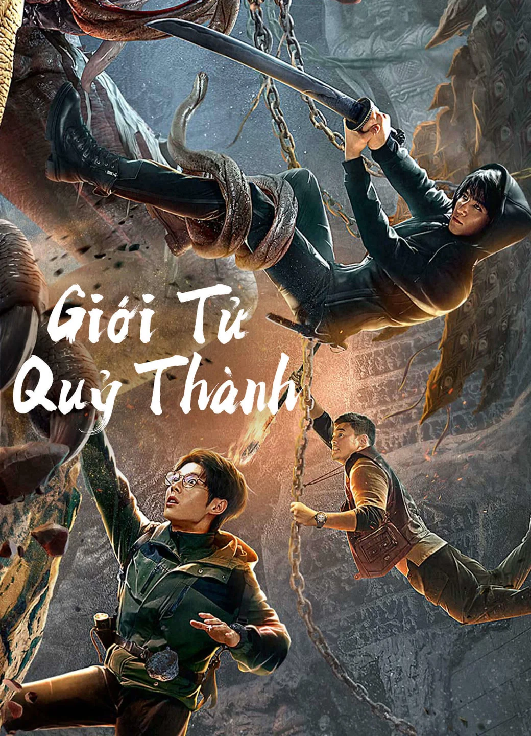 Phim Giới Tử Quỷ Thành 2