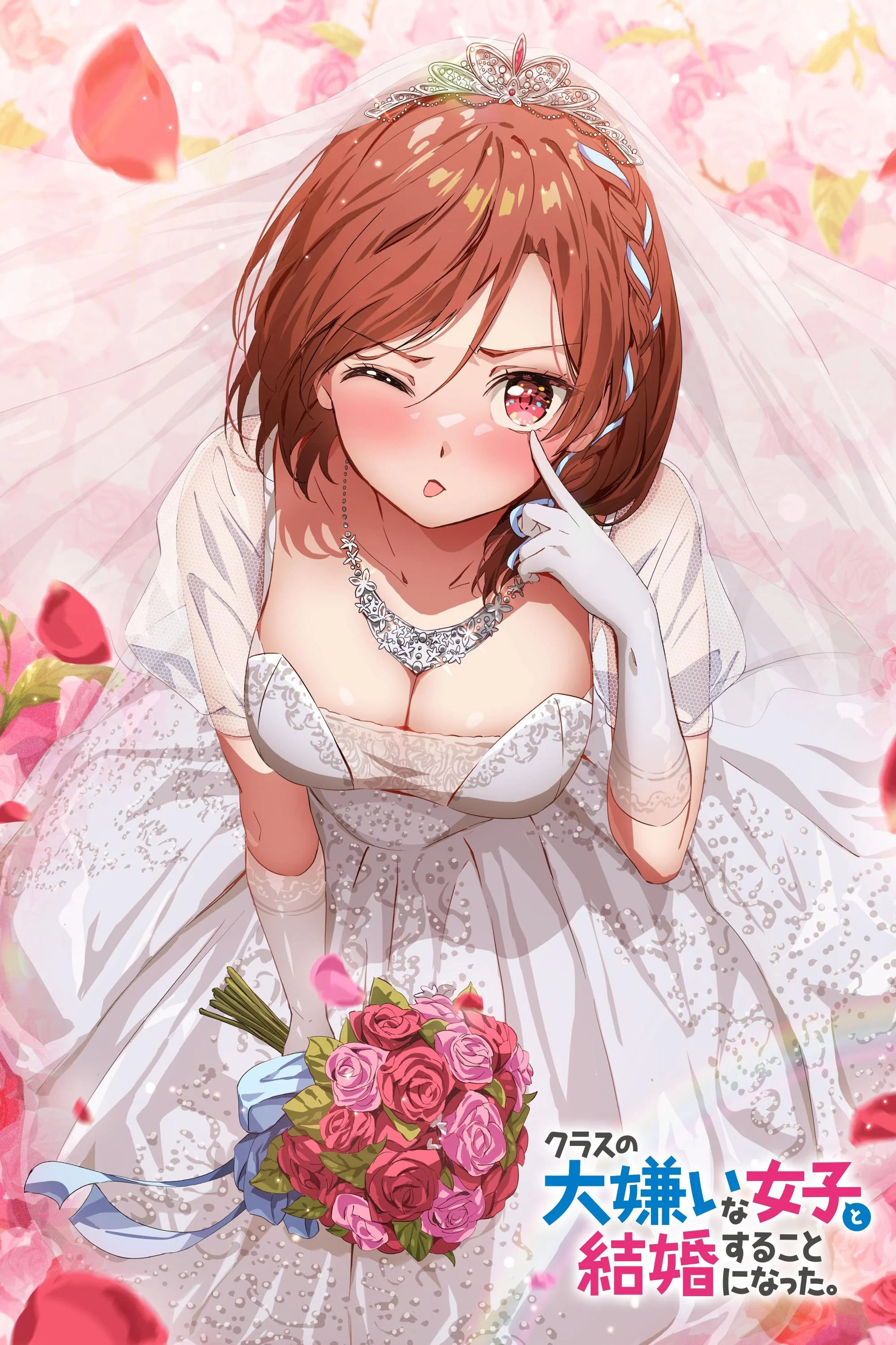 Phim Kết Hôn Với Người Mà Tôi Ghét Nhất