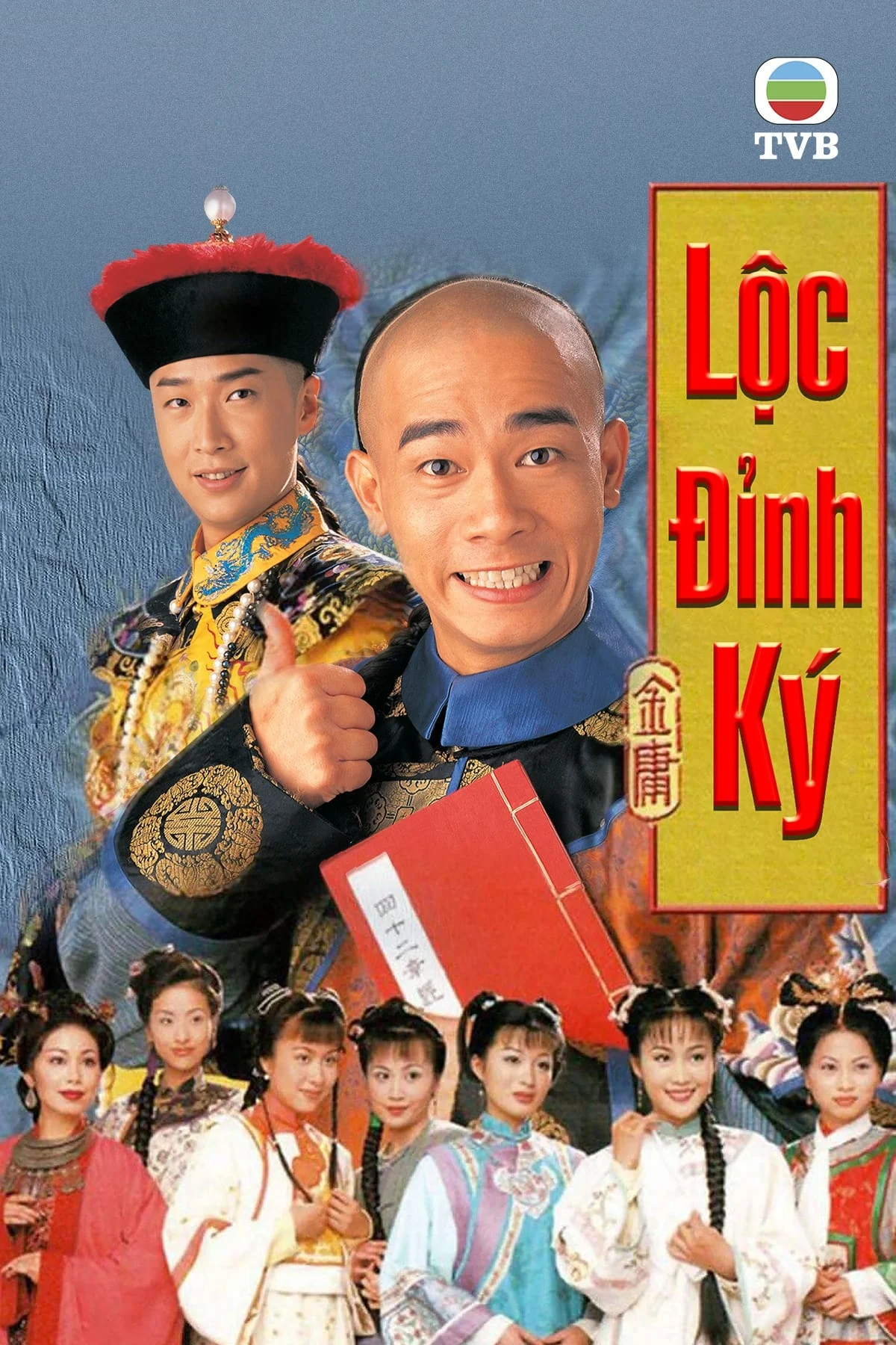 Phim Lộc Đỉnh Ký 1998