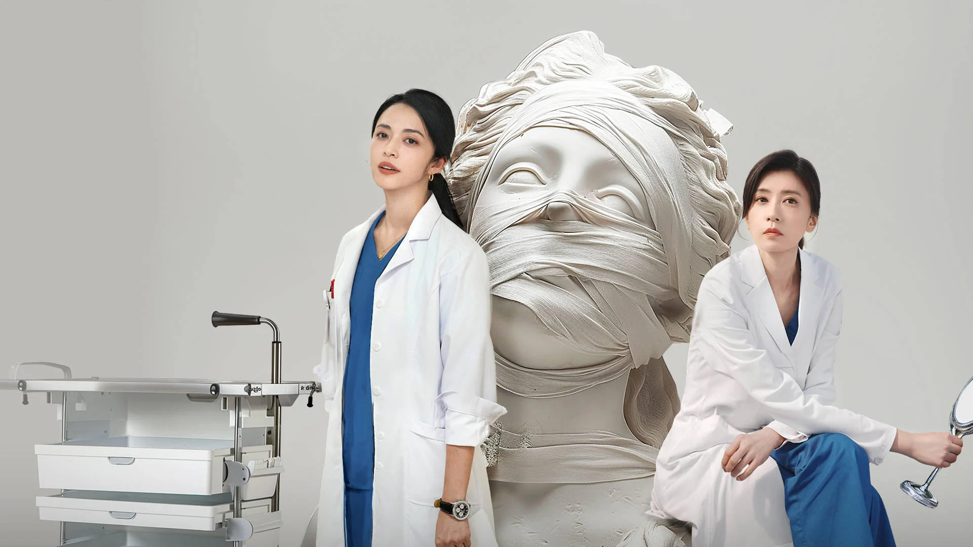 Nhân Danh Cái Đẹp