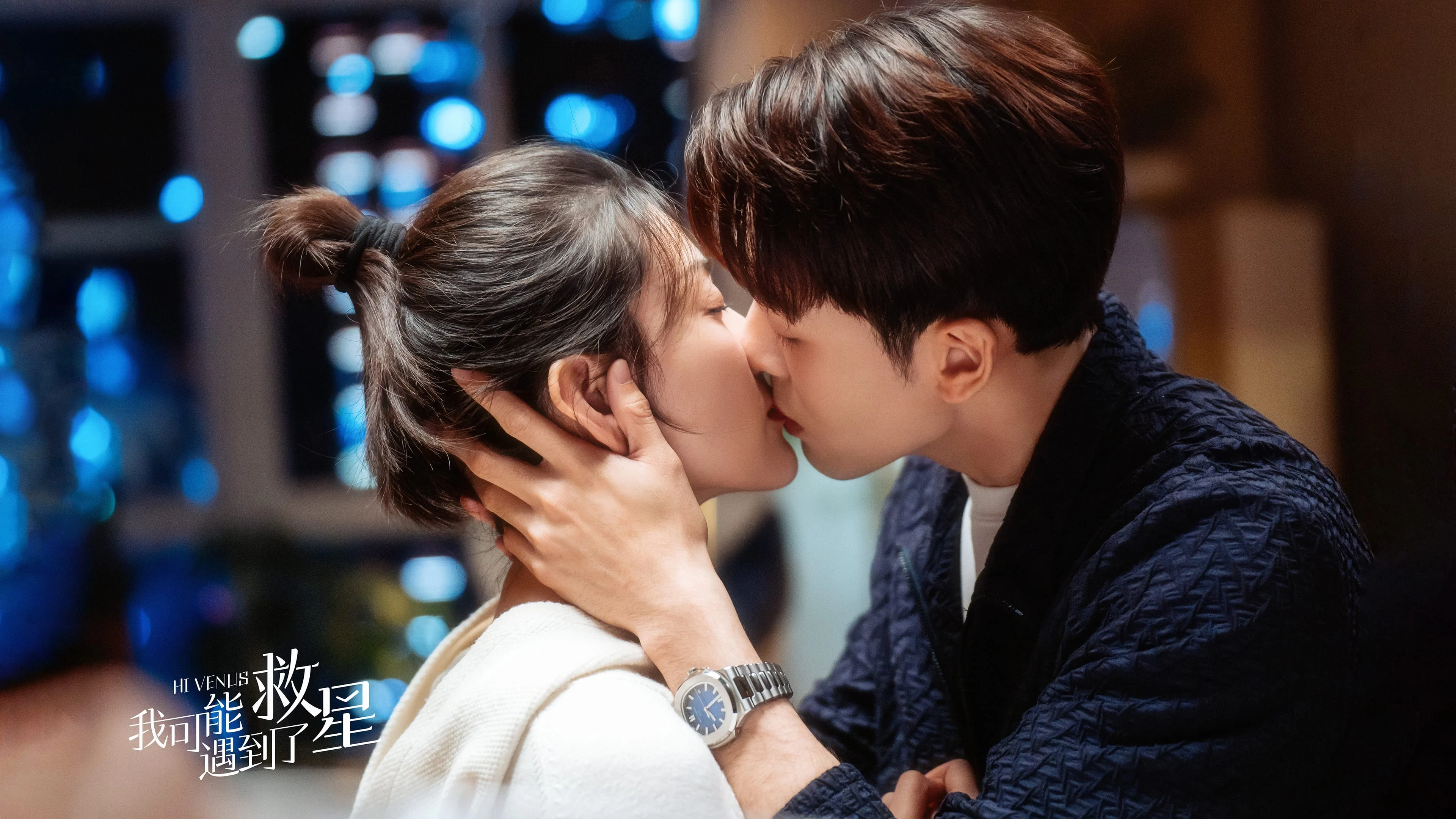 Tôi Đã Gặp Được Vị Cứu Tinh