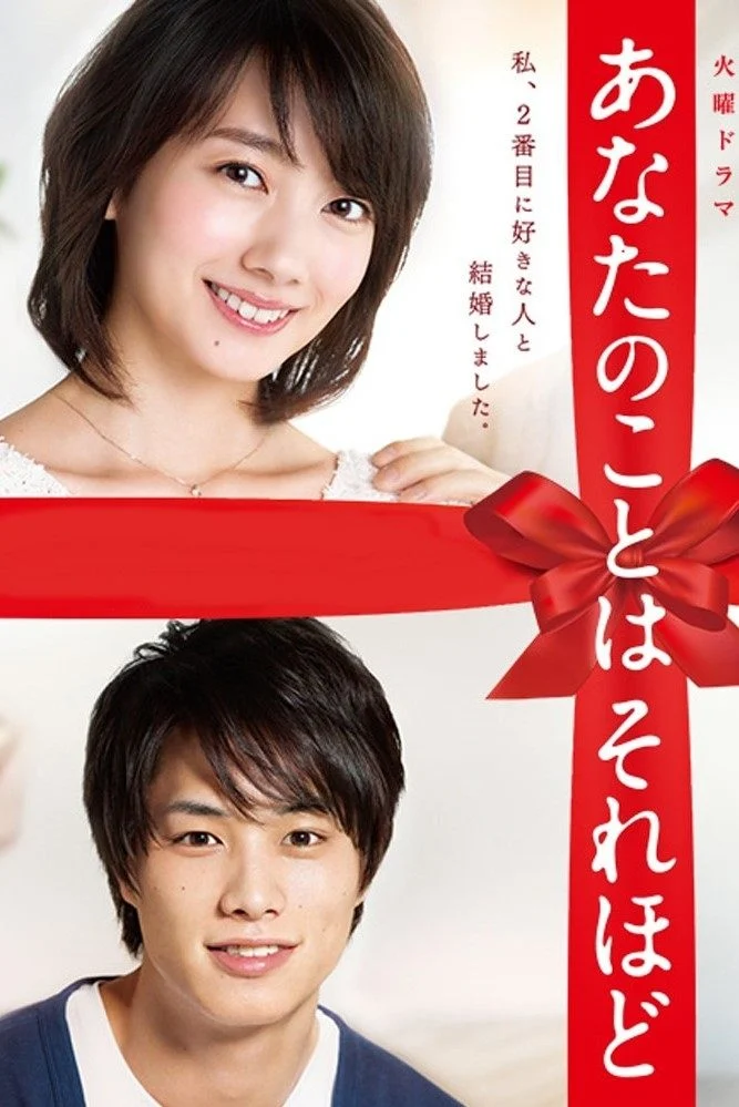 Phim Chỉ Yêu Em Một Chút Thôi