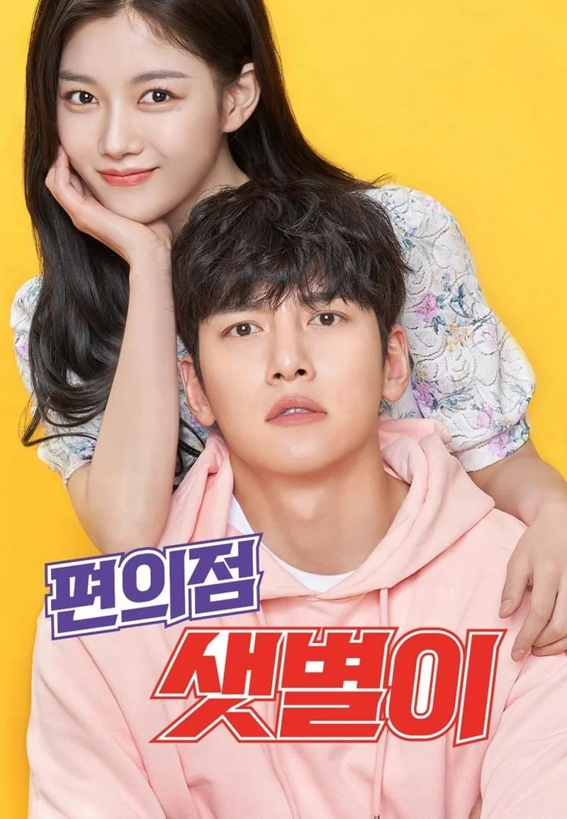 Phim Cửa Hàng Tiện Lợi Saet Byul