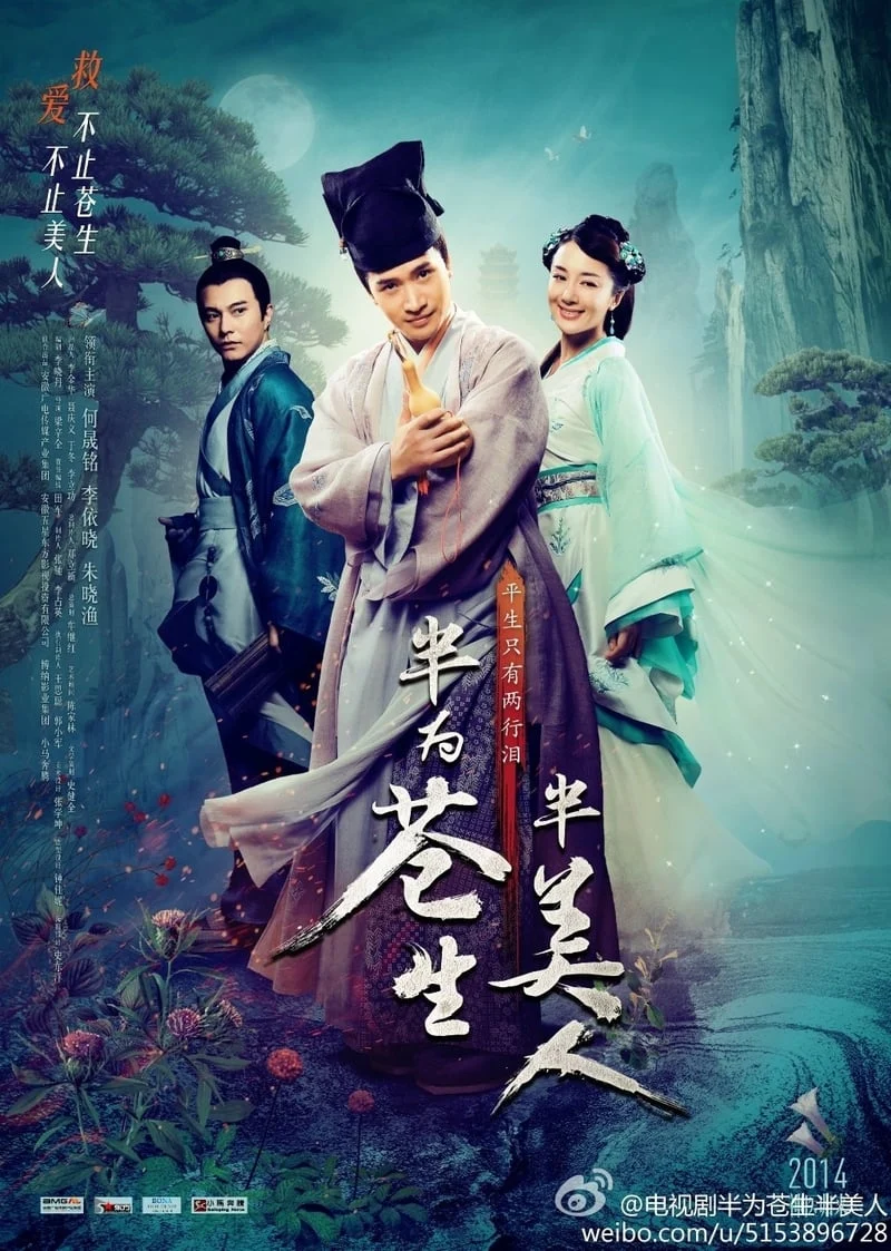 Phim Thương Sinh Đại Y