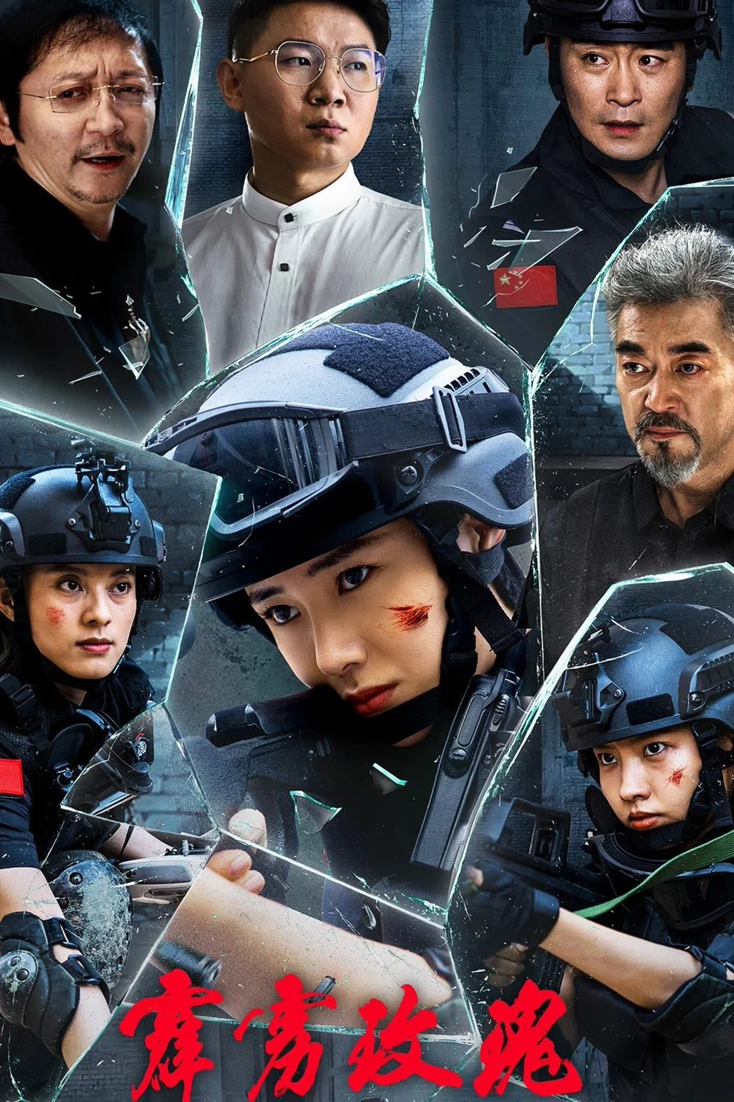 Phim Hoa Hồng Thép