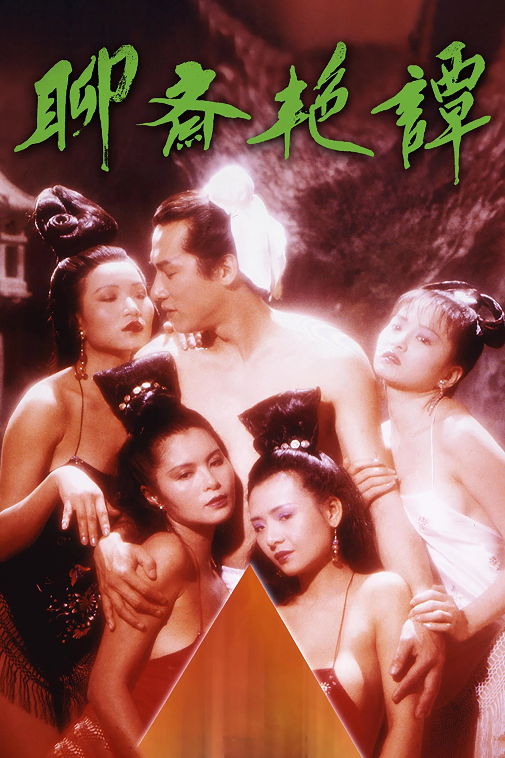 Phim Liêu Trai Chí Dị