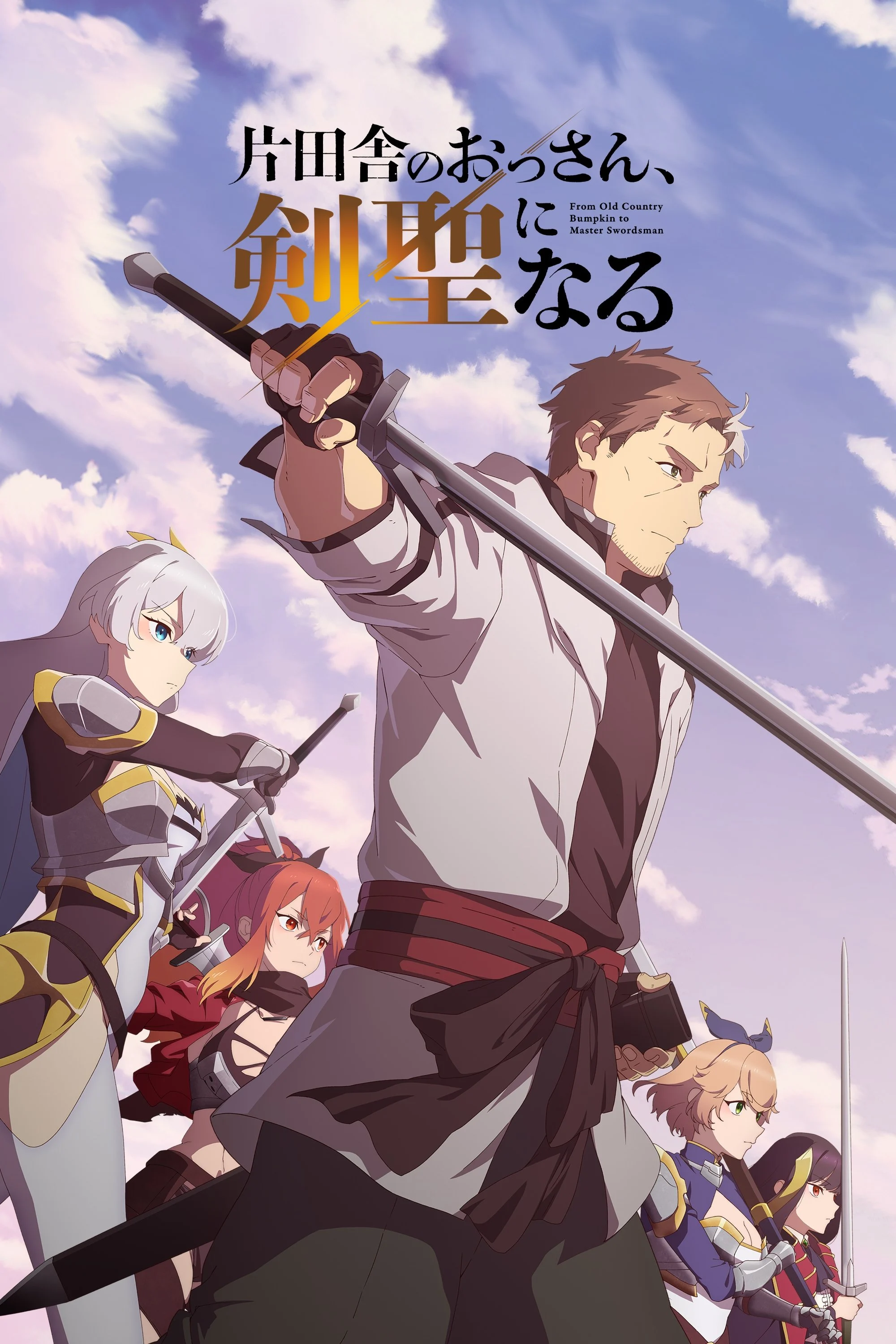 Phim Ông Chú Nhà Quê Trở Thành Thánh Kiếm