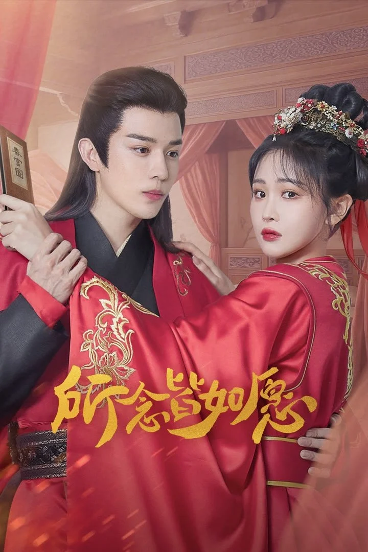 Phim Ước Nguyện Thành Hiện Thực