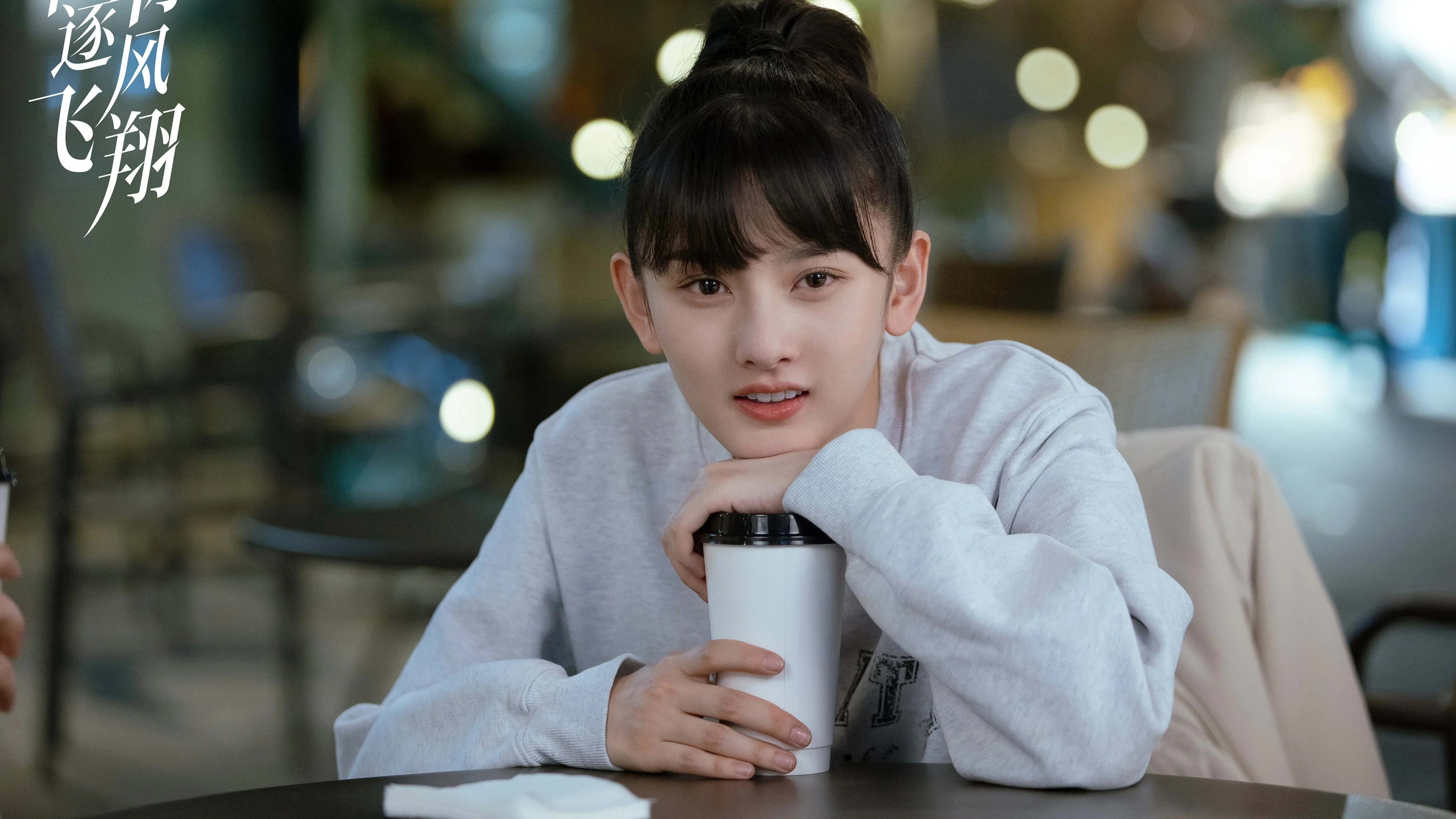 Cùng Em Bay Lượn Theo Gió