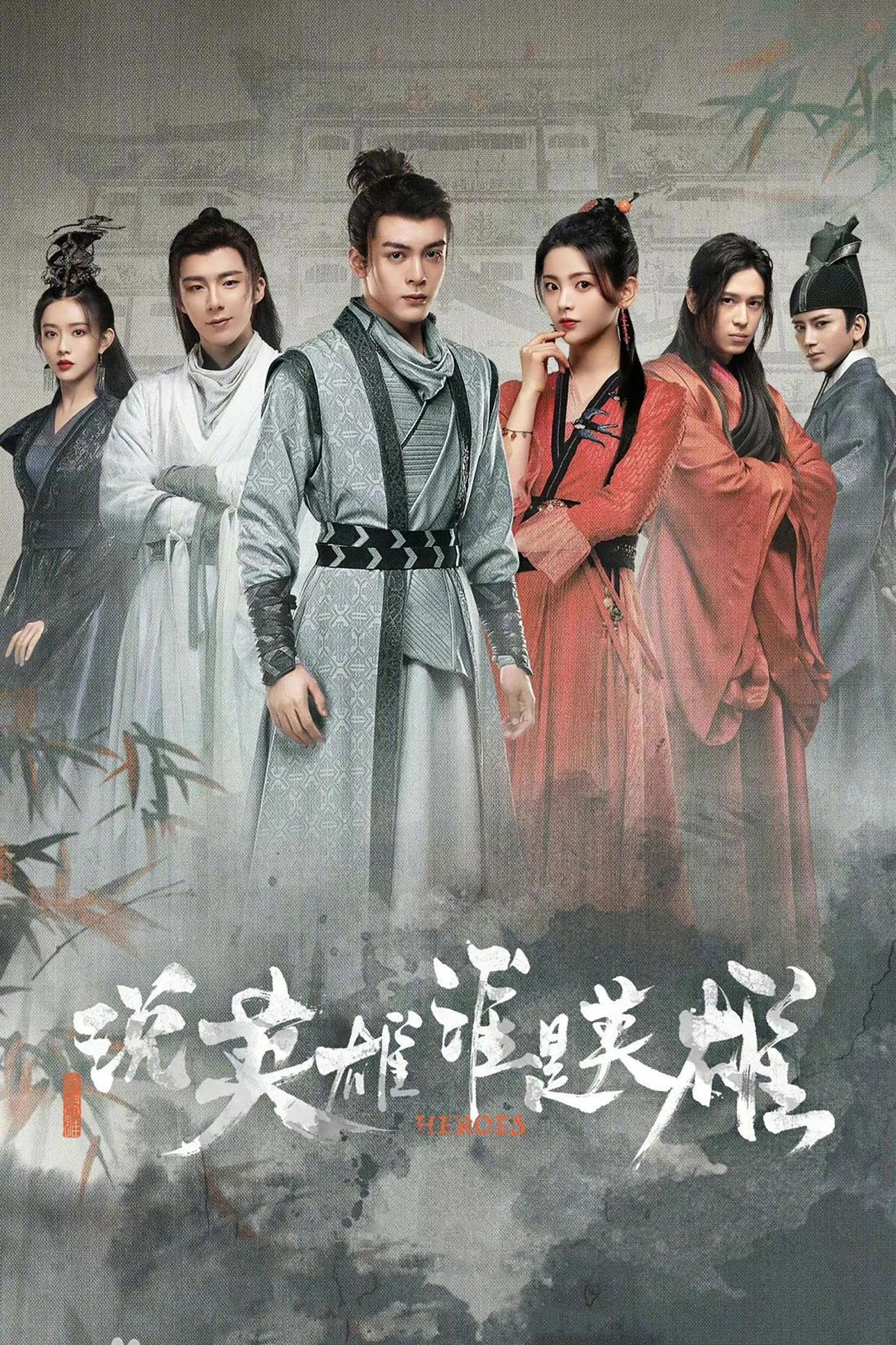 Phim Luận Ai Xứng Danh Anh Hùng