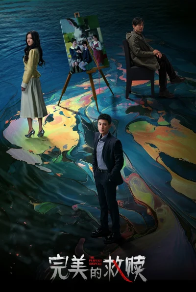 Phim Sự Cứu Rỗi Hoàn Hảo