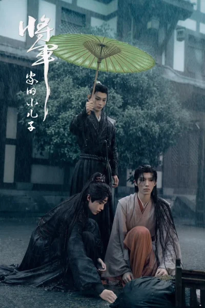 Phim Con Trai Út Nhà Tướng Quân