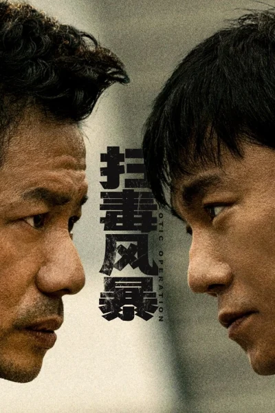 Phim Cuộc Chiến Chống Ma Tuý