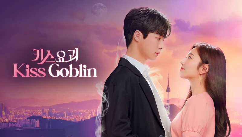 Nụ Hôn Của Yêu Tinh