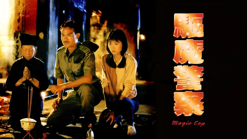 Đặc Cảnh Diệt Ma