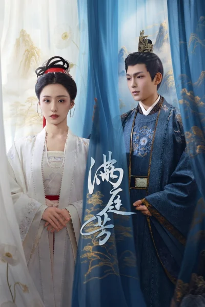 Phim Mãn Đình Phương