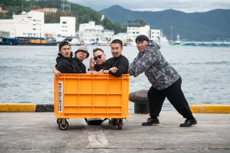 Mật Vụ Nằm Vùng (In Da House 3: In Korea)