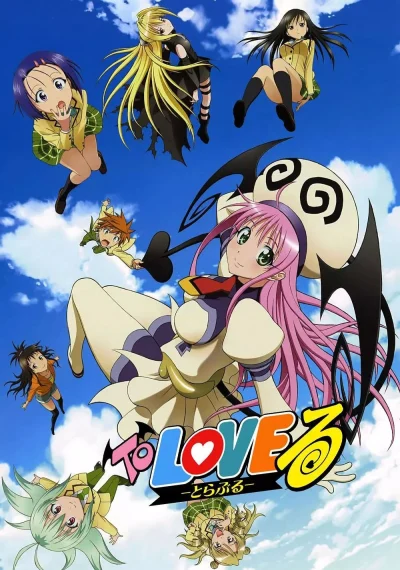 Phim To Love-Ru