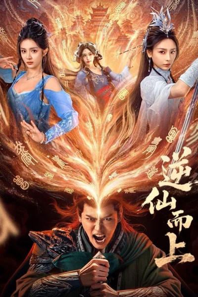 Phim Nghịch Tiên Mà Tiến