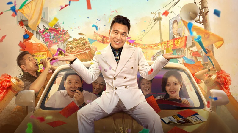 Nhị Long Hồ: Giấc Mộng Thôn Quê (Phần 2)