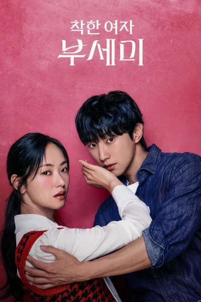 Phim Quý Cô Ẩn Danh