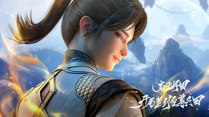 Bắt Đầu Với Chí Tôn Đan Điền