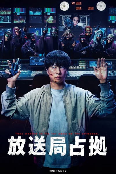 Phim Đột Kích Đài Truyền Hình