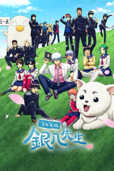 Phim GINTAMA – Thầy Ginpachi Ở Lớp 3-Z