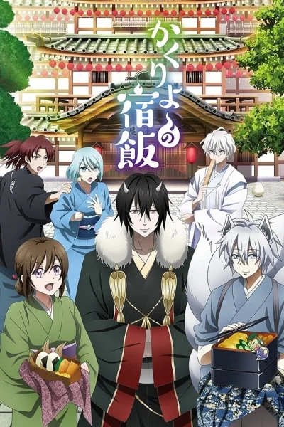 Phim Quán Trọ Bách Quỷ (Kakuriyo no Yadomeshi) (Phần 1)