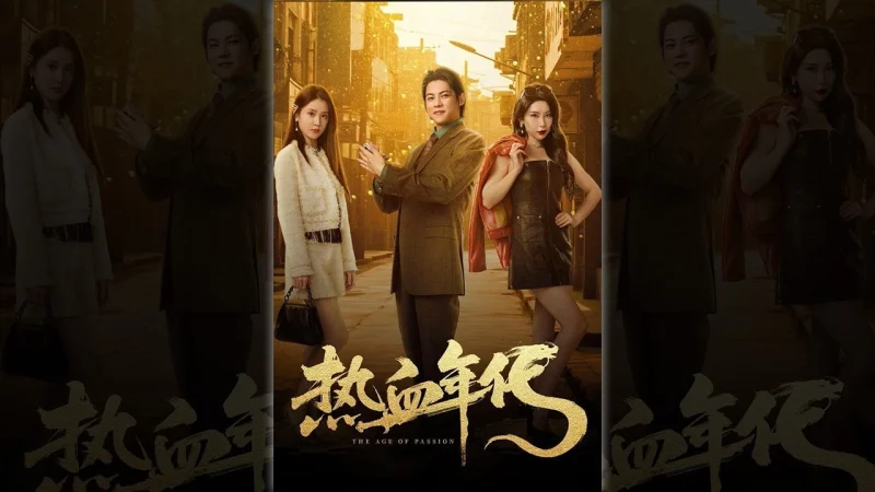 Thời Đại Nhiệt Huyết