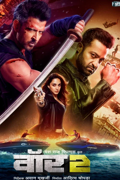 Phim Truy Lùng Trùm Khủng Bố 2