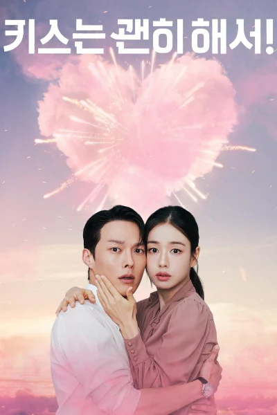 Phim Nụ Hôn Bùng Nổ