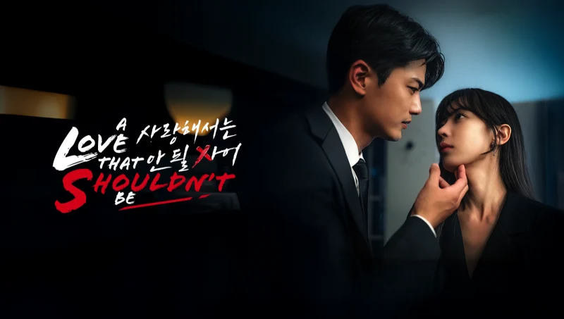 Tình Yêu Cấm Kỵ (Phim Ngắn)