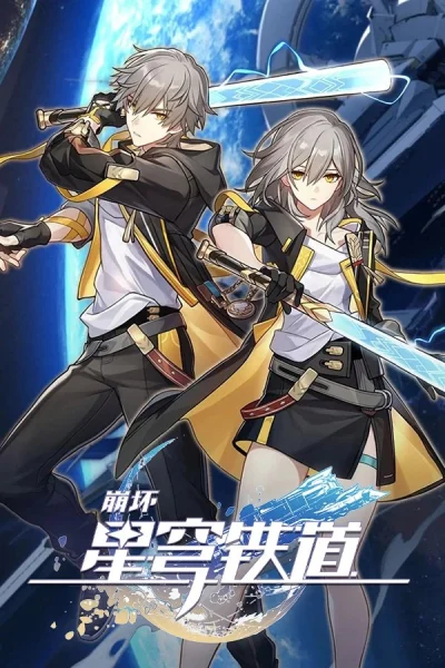 Phim Xin Chào Thế Giới!