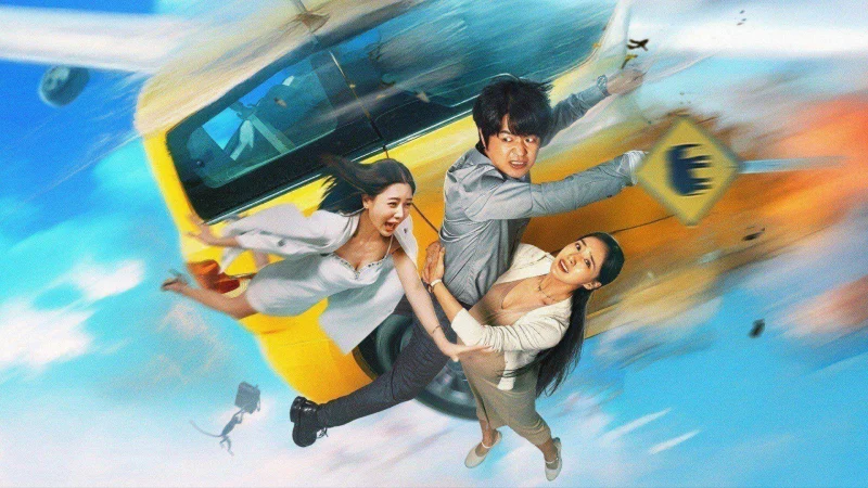 Không Thể Dừng Lại