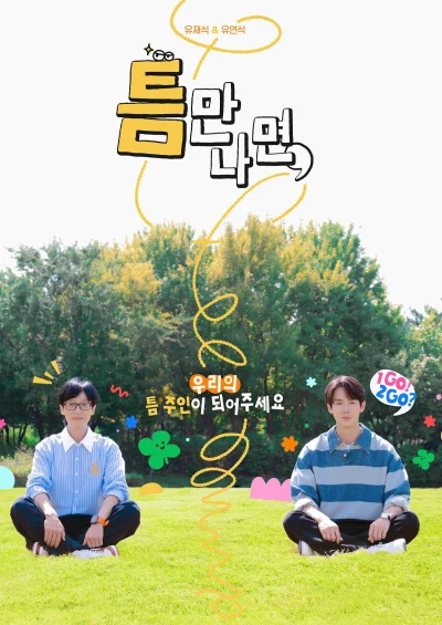 Mọi Lúc Mọi Nơi (Phần 2)