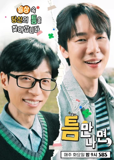 Mọi Lúc Mọi Nơi (Phần 3)